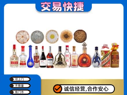 黄山名酒回收礼品.jpg