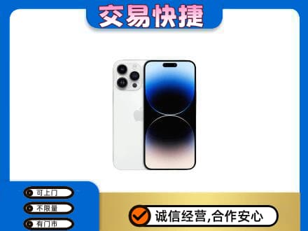 黄山家电回收苹果手机.jpg