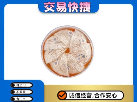 黄山礼品回收燕窝礼盒套餐.jpg