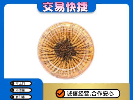 黄山礼品回收虫草礼盒.jpg
