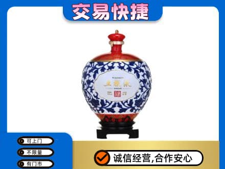 黄山名酒回收五粮液5.jpg