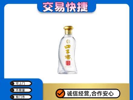 黄山名酒回收口子窖.jpg