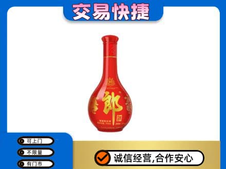 黄山名酒回收红花郎.jpg